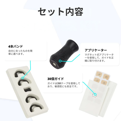 マグネット式 鼻腔拡張器 Silent Dreams