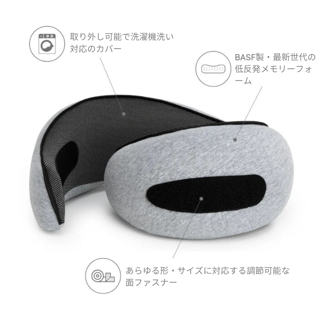 FlySilent® トラベルピロー