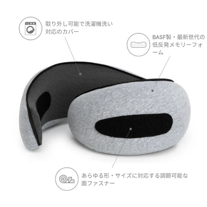 FlySilent® トラベルピロー