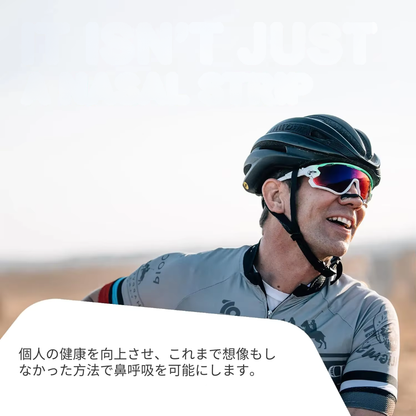 マグネット式 鼻腔拡張器 Silent Dreams