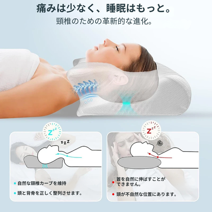 整形外科用 頸椎サポート枕 Silent Dreams