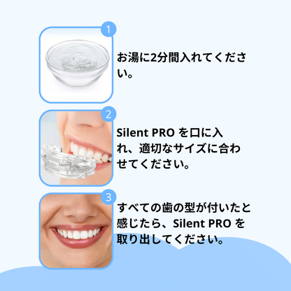Silent PRO いびき対策用